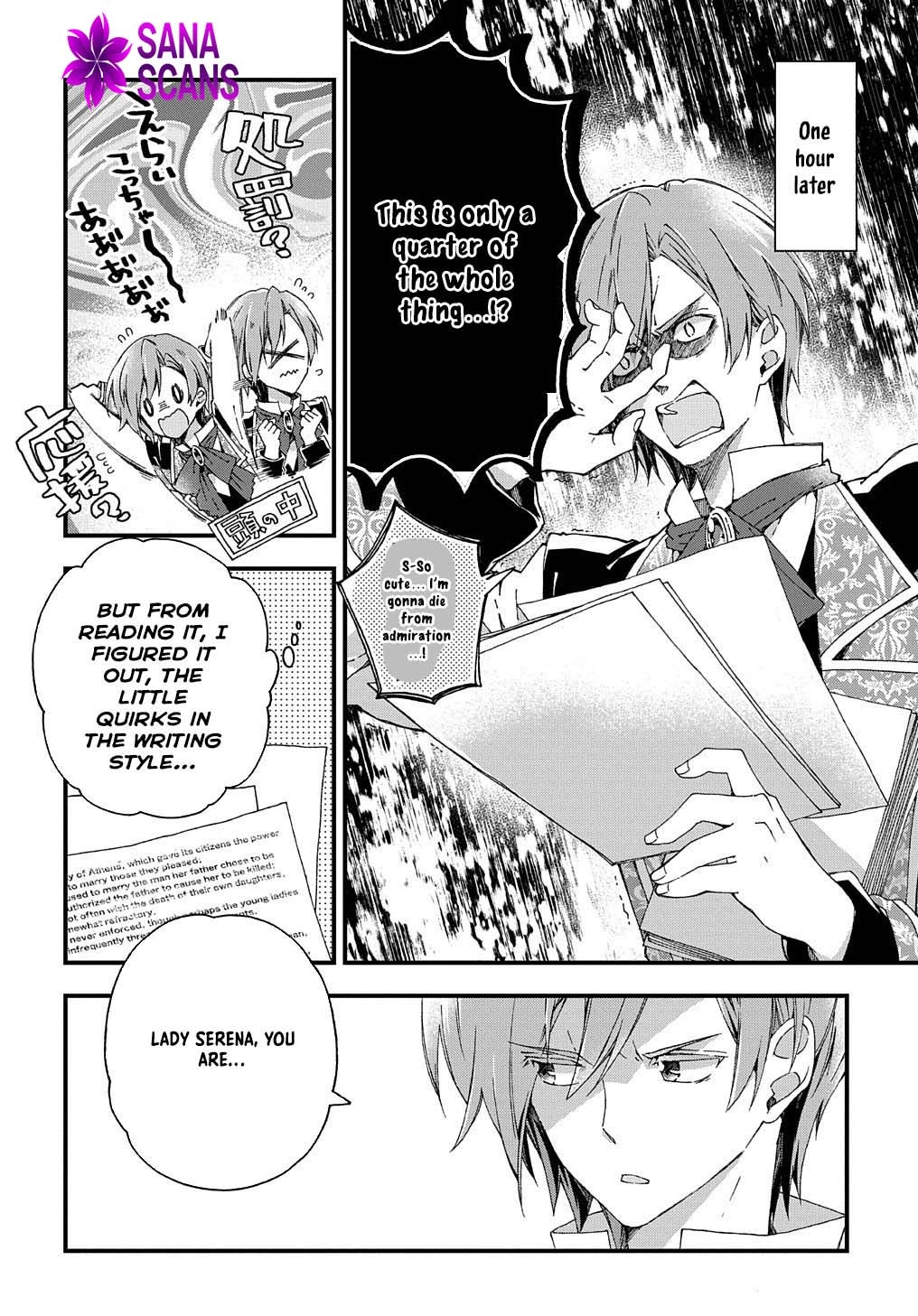 The Beloved Fiancée is Likely to be the Villain Chapter 2 Page 4